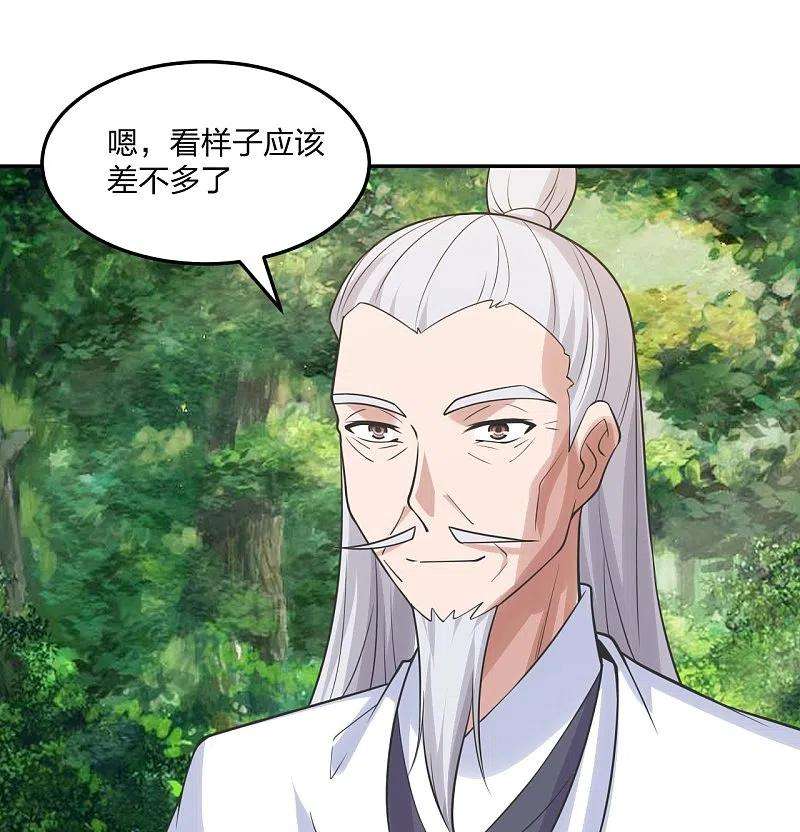 仙武帝尊236话 乘剑起航！