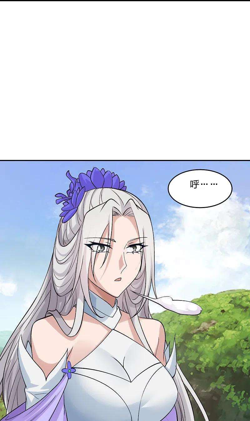 仙武帝尊236话 乘剑起航！