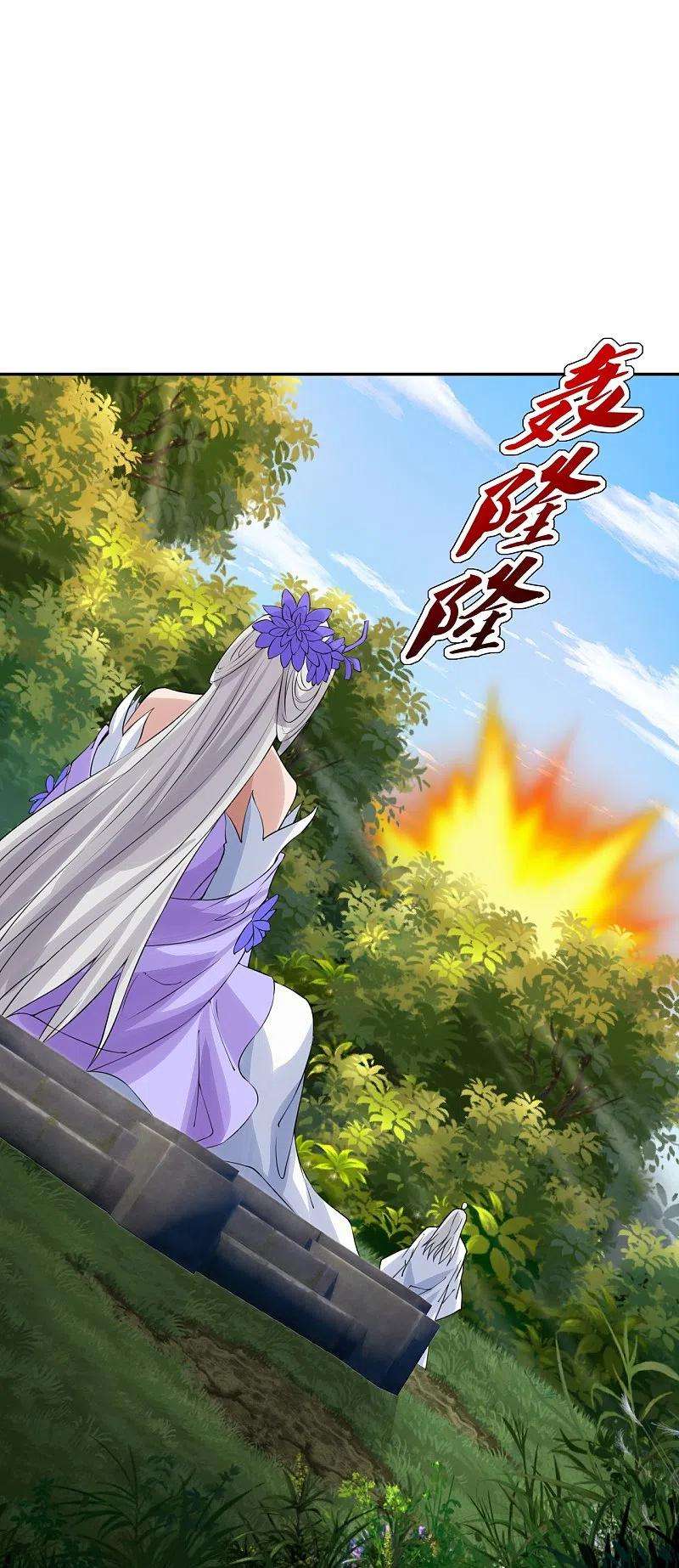 仙武帝尊236话 乘剑起航！