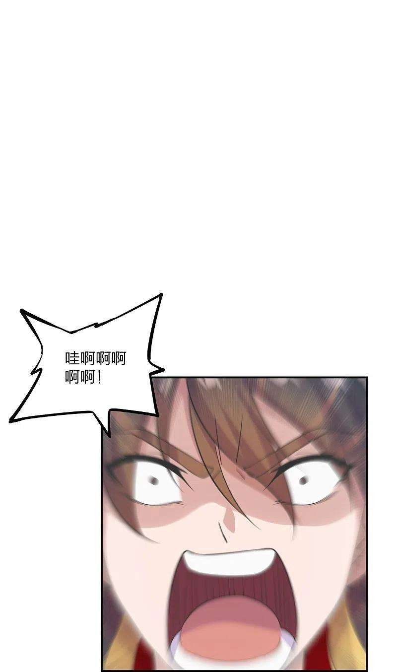 仙武帝尊236话 乘剑起航！