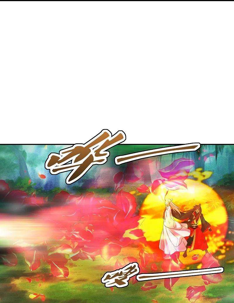 仙武帝尊236话 乘剑起航！