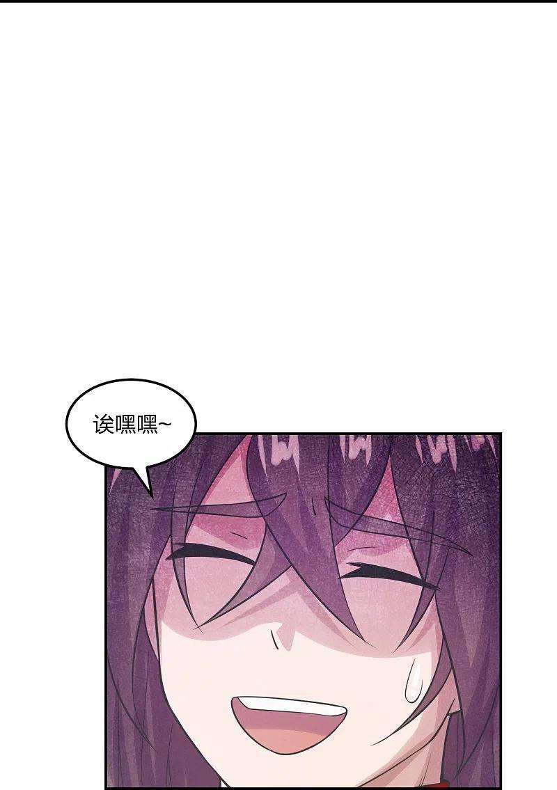 仙武帝尊236话 乘剑起航！