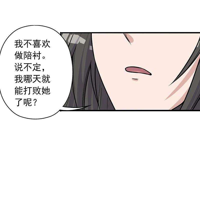仙武帝尊236话 乘剑起航！