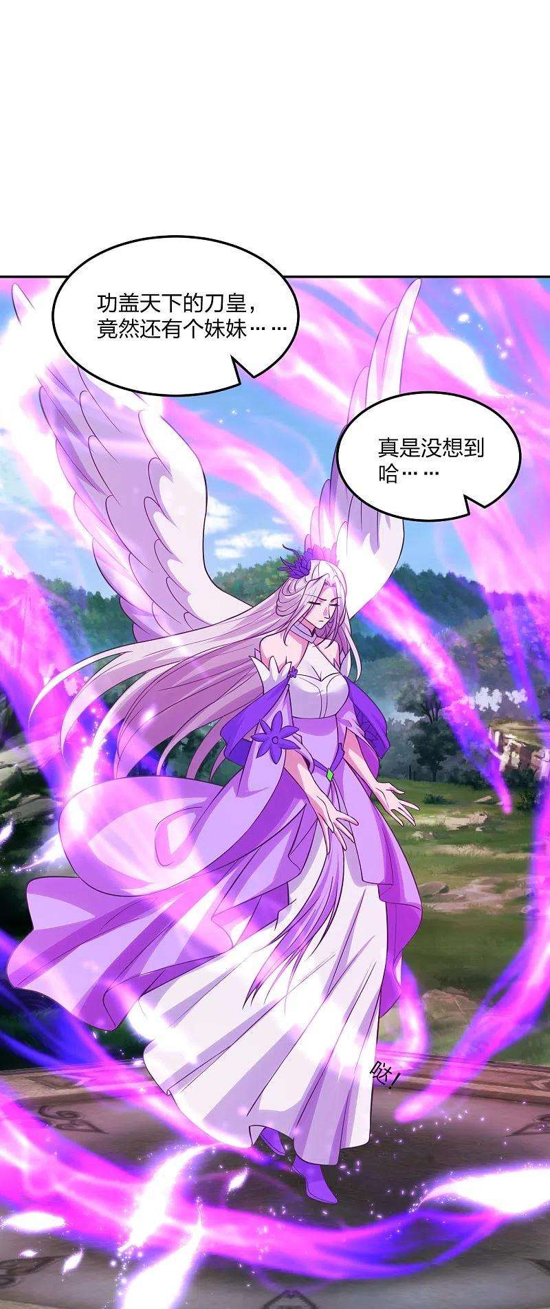 仙武帝尊236话 乘剑起航！