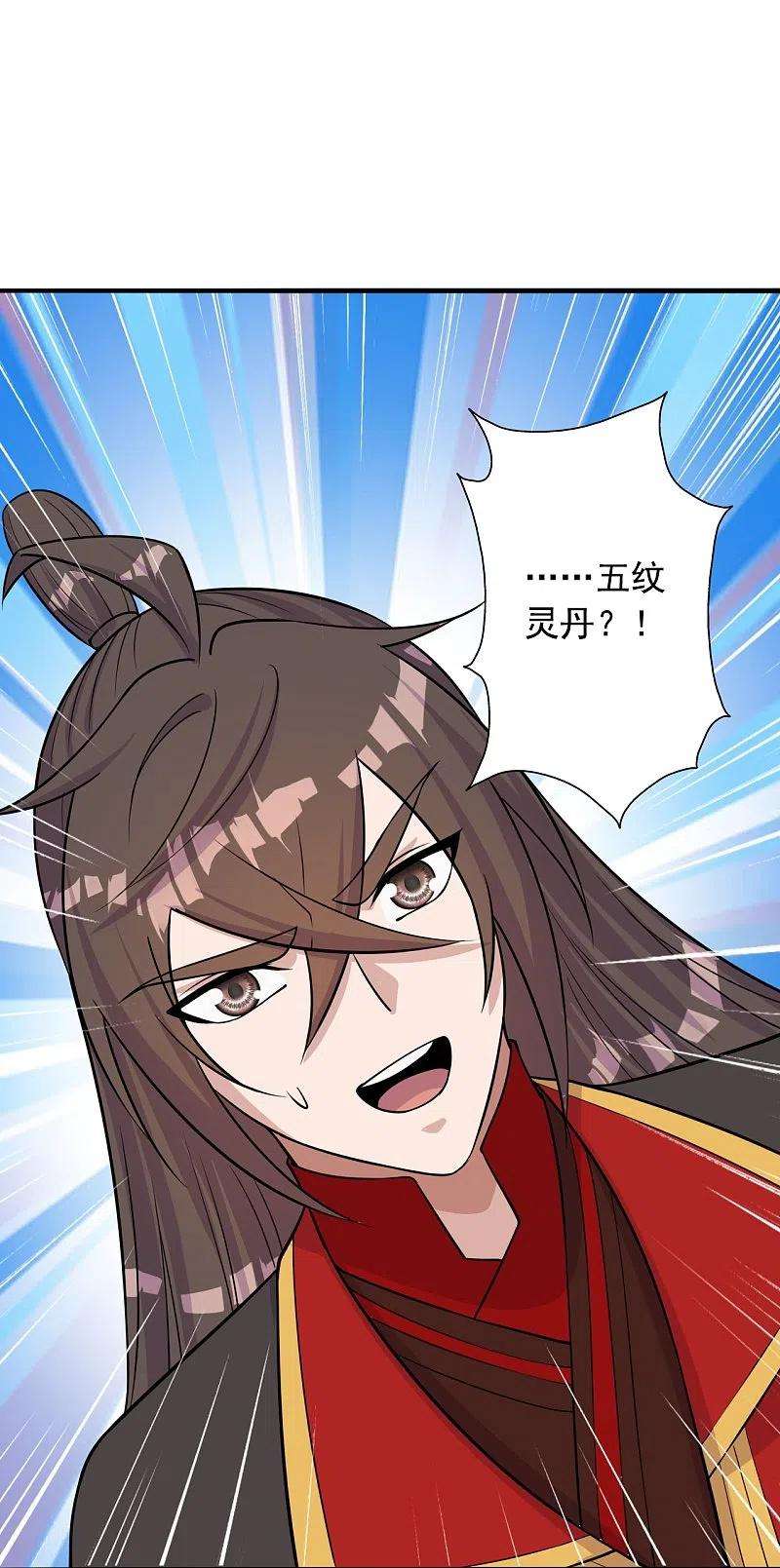 仙武帝尊236话 乘剑起航！
