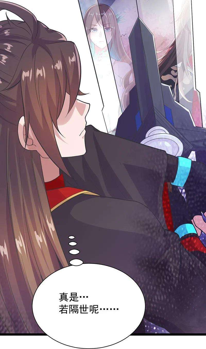 仙武帝尊237话 再临正阳宗！