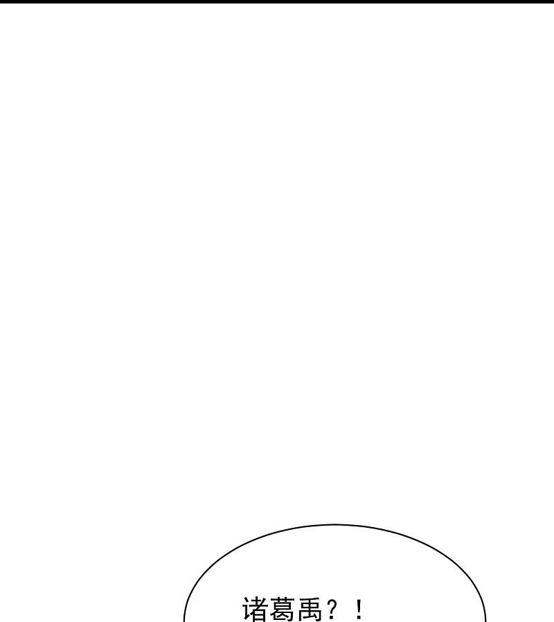 仙武帝尊237话 再临正阳宗！