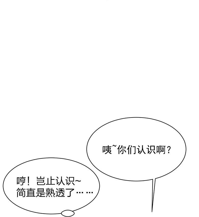 仙武帝尊237话 再临正阳宗！