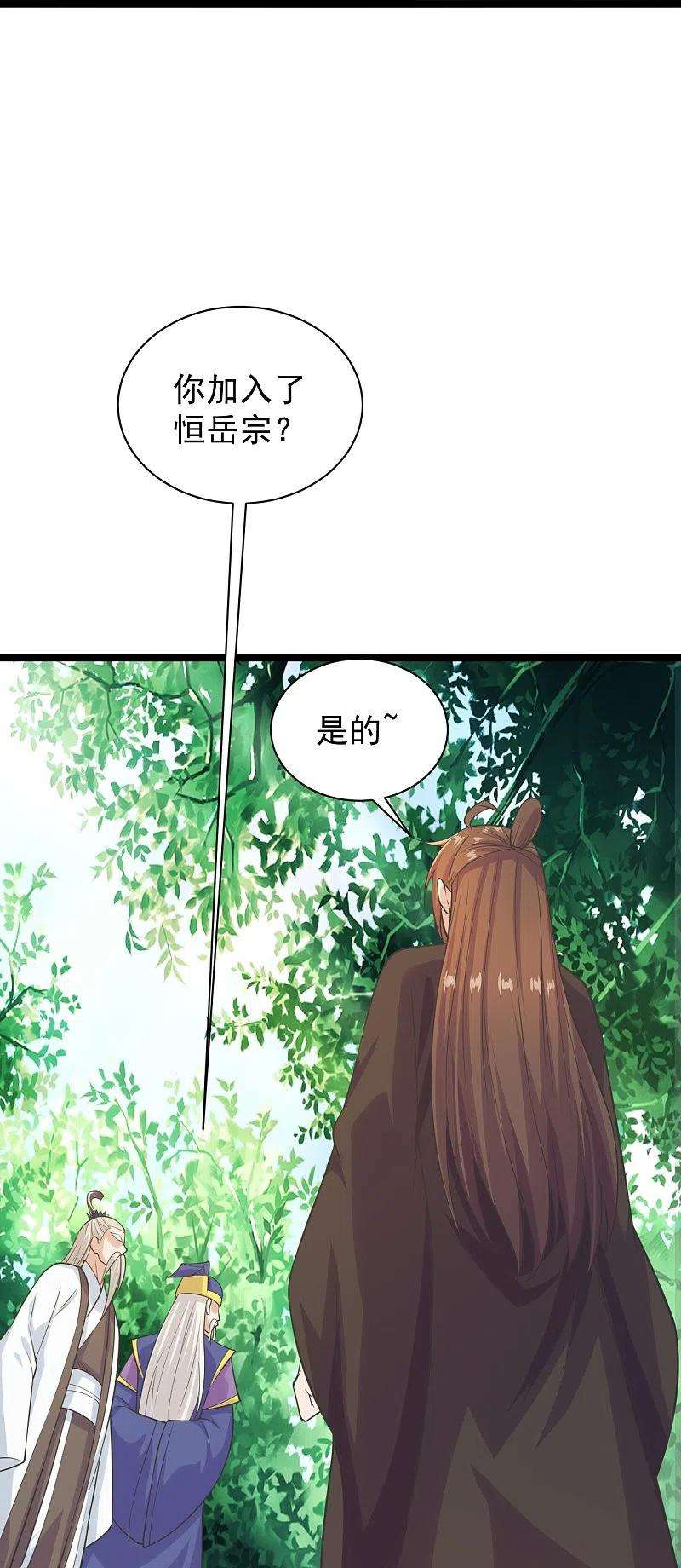 仙武帝尊237话 再临正阳宗！