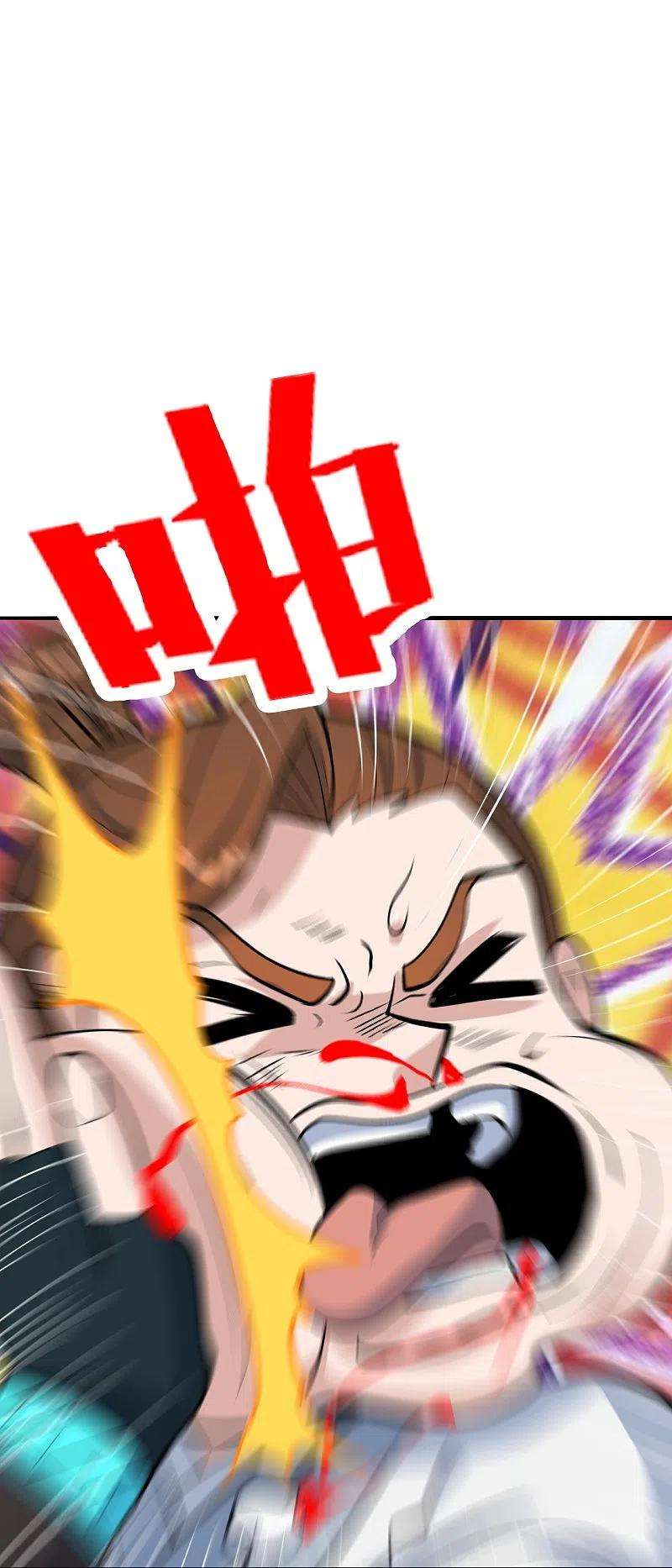 仙武帝尊237话 再临正阳宗！