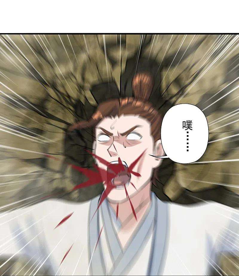 仙武帝尊237话 再临正阳宗！