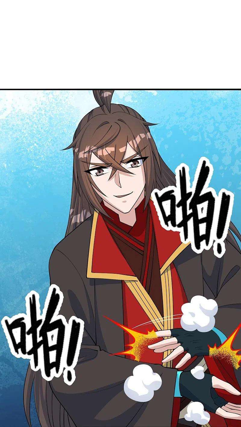 仙武帝尊237话 再临正阳宗！