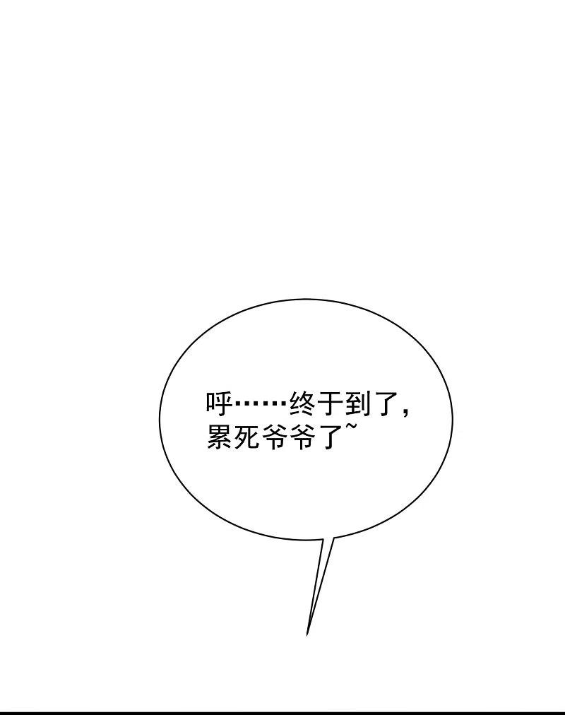 仙武帝尊237话 再临正阳宗！