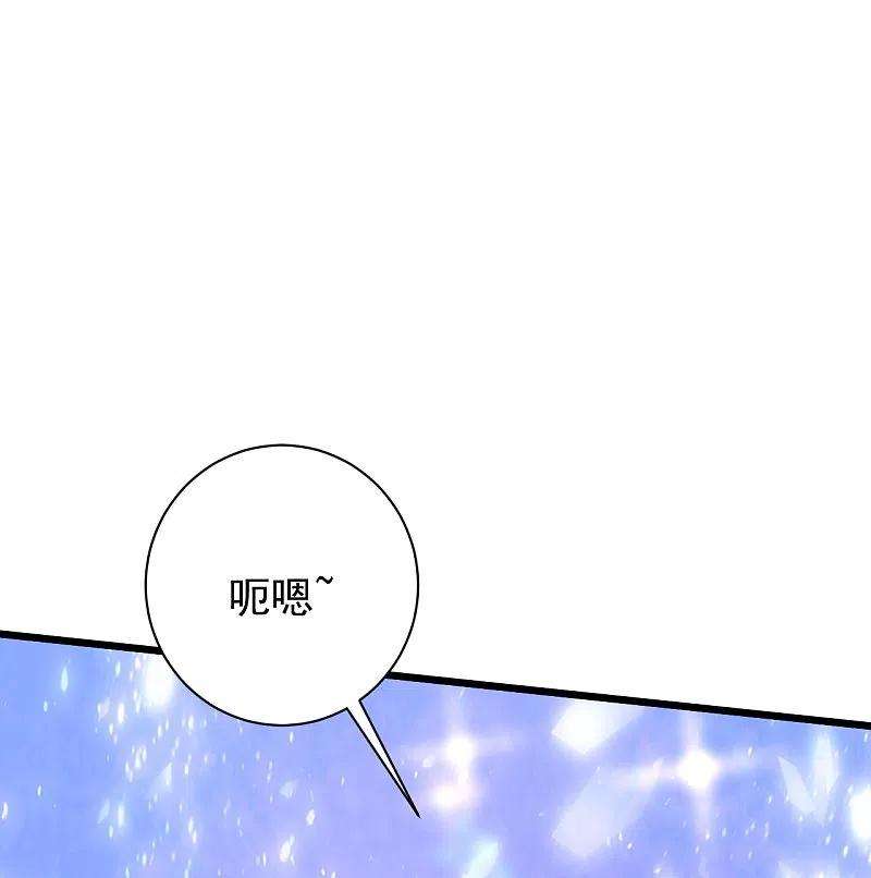 仙武帝尊238话 你还活着？