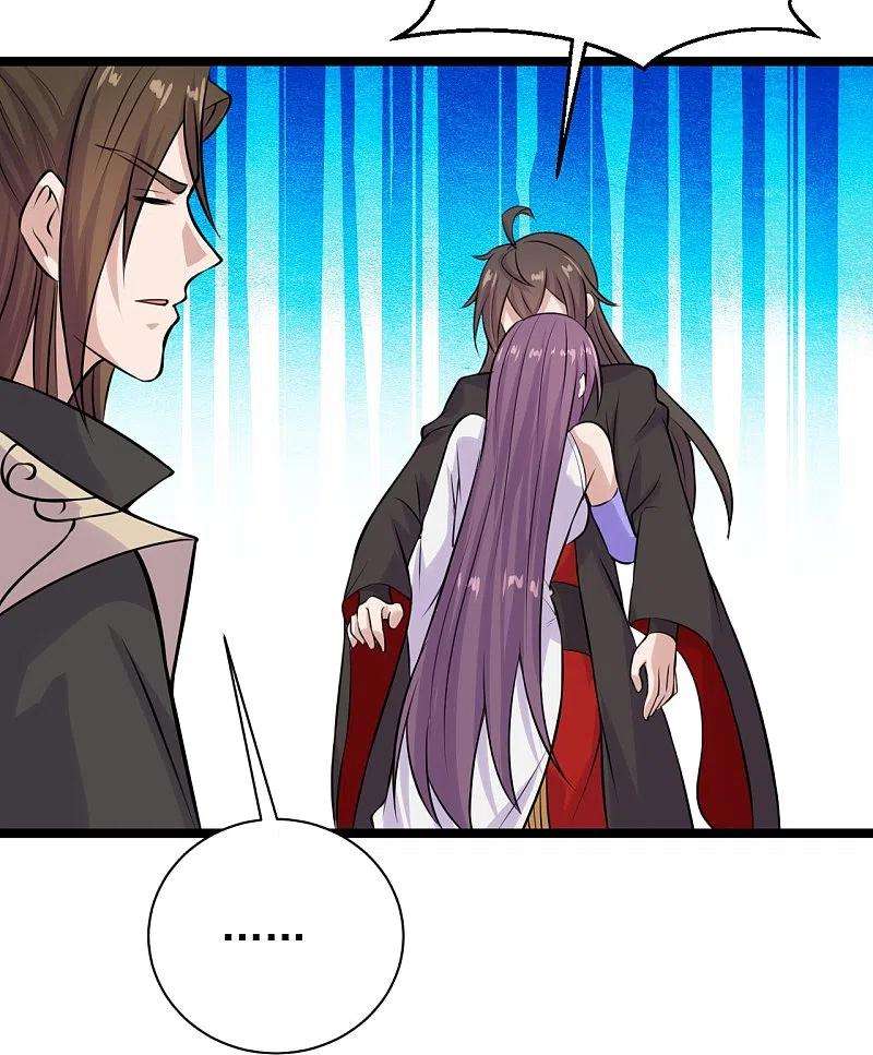 仙武帝尊238话 你还活着？