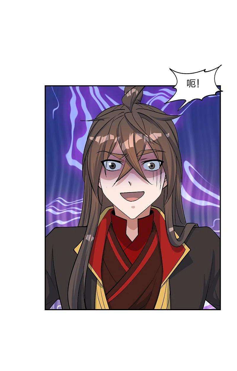 仙武帝尊238话 你还活着？