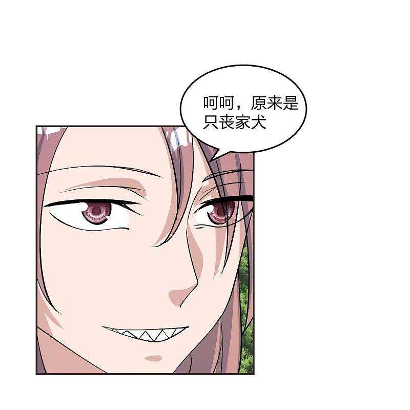 仙武帝尊238话 你还活着？