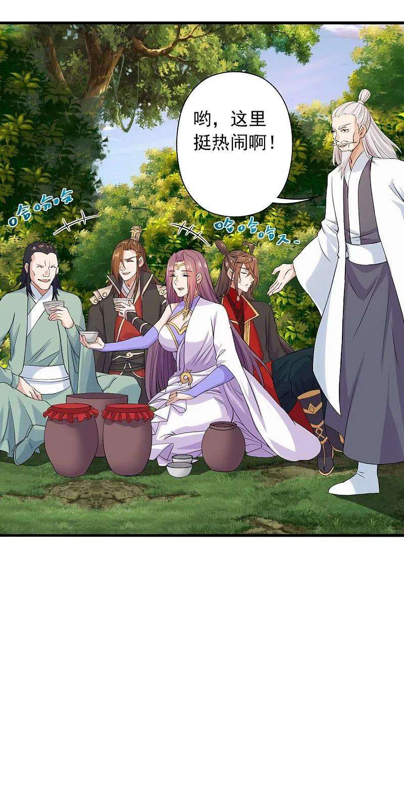 仙武帝尊239话 大地灵脉？
