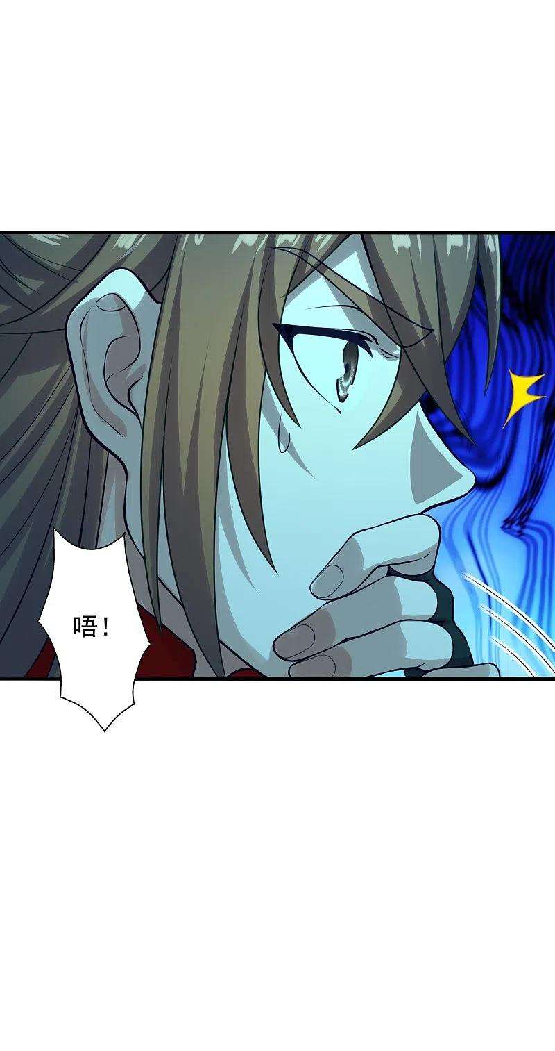 仙武帝尊239话 大地灵脉？