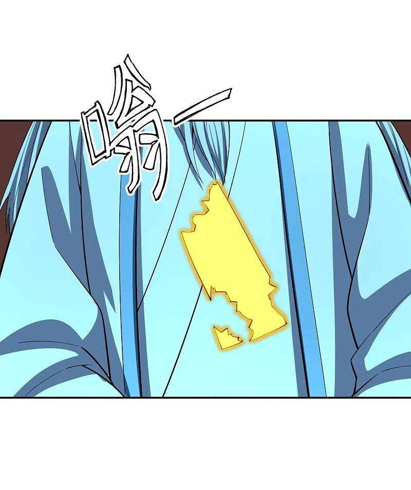 仙武帝尊239话 大地灵脉？