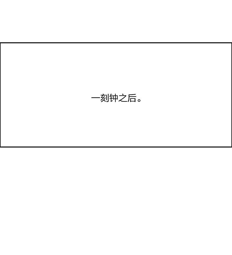 仙武帝尊239话 大地灵脉？