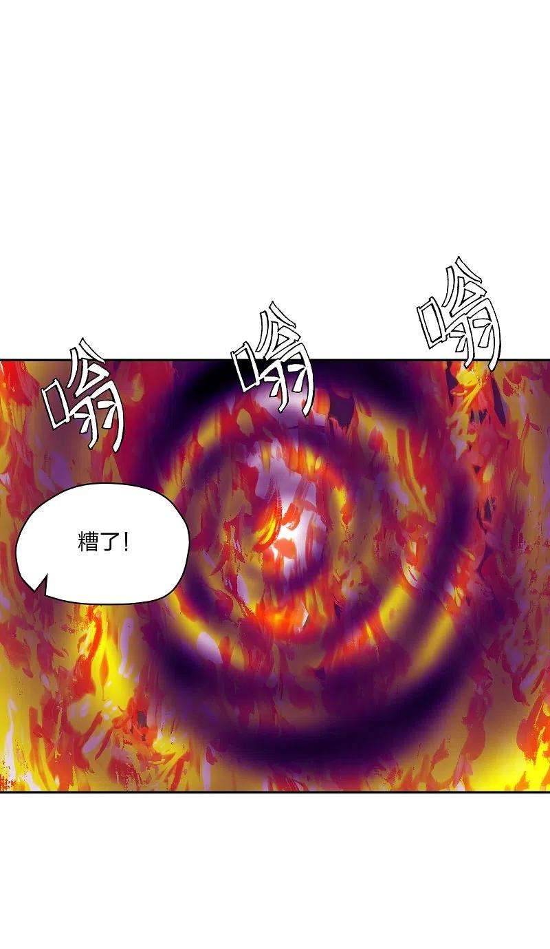 仙武帝尊239话 大地灵脉？