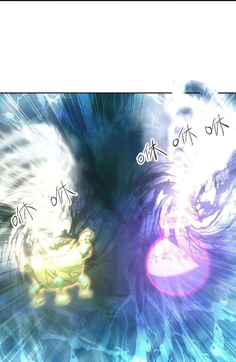 仙武帝尊239话 大地灵脉？