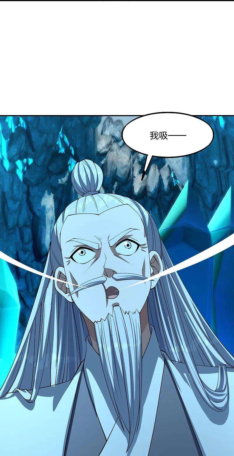 仙武帝尊239话 大地灵脉？