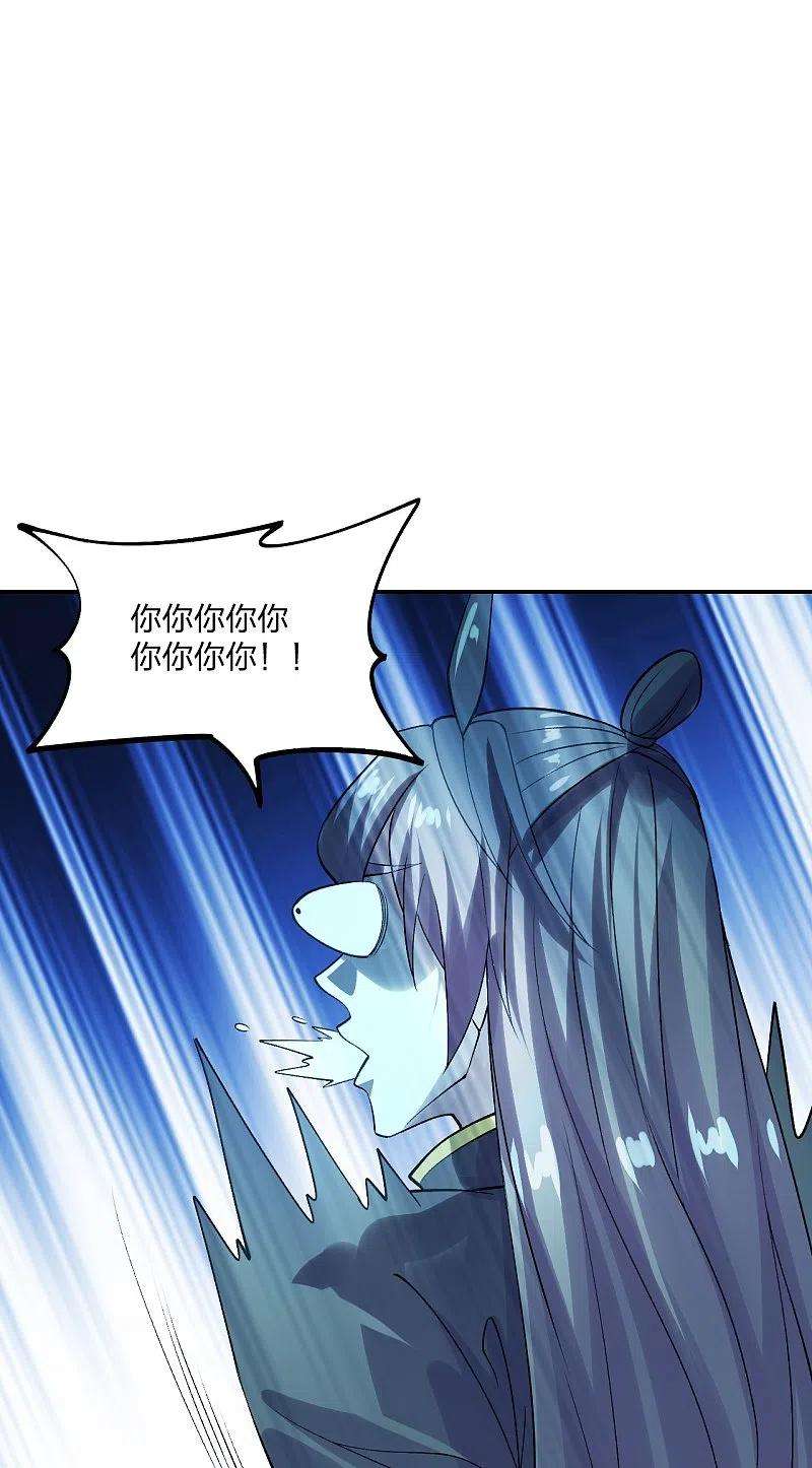 仙武帝尊240话 龙魂！