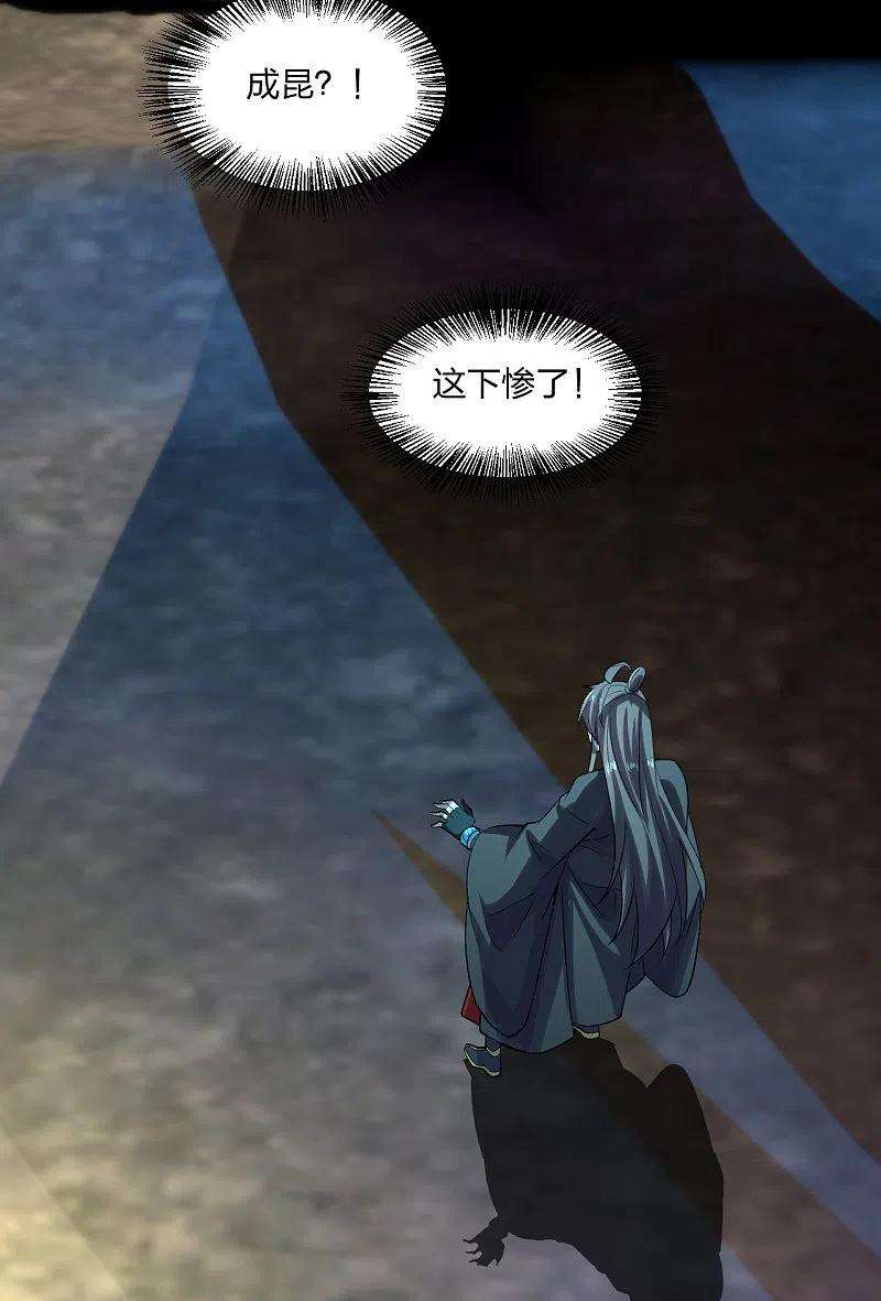 仙武帝尊240话 龙魂！