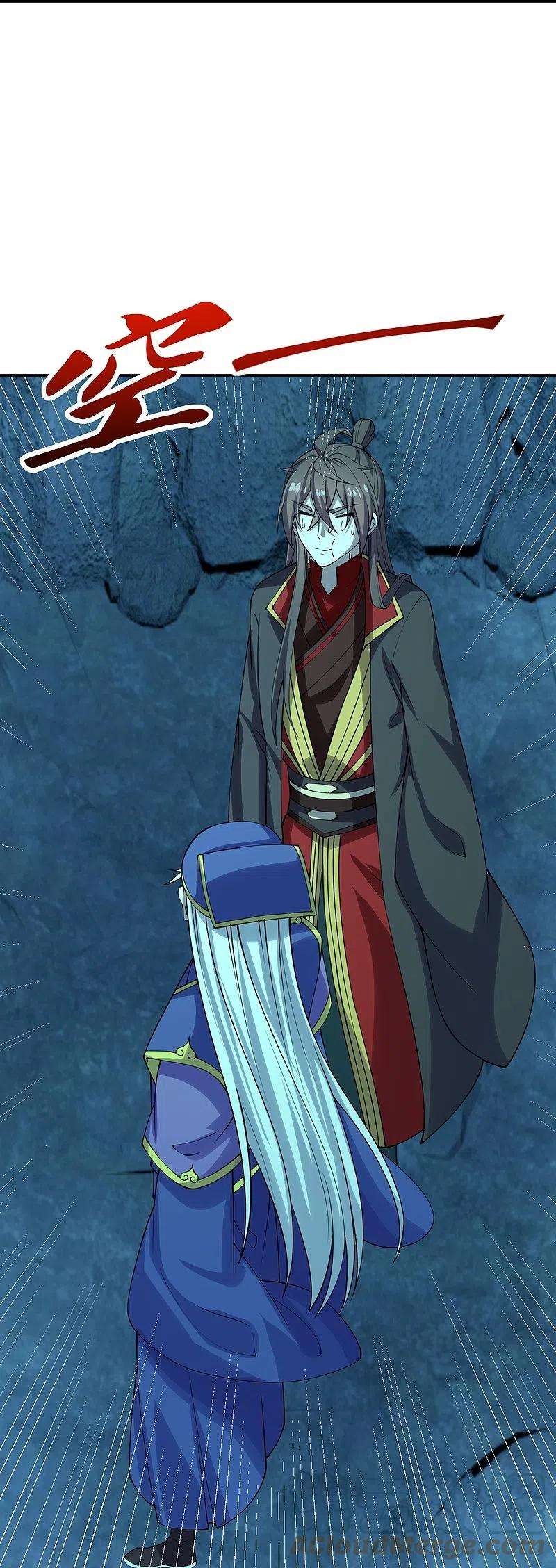 仙武帝尊240话 龙魂！