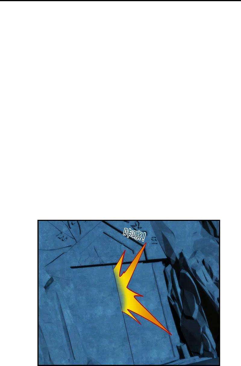 仙武帝尊240话 龙魂！