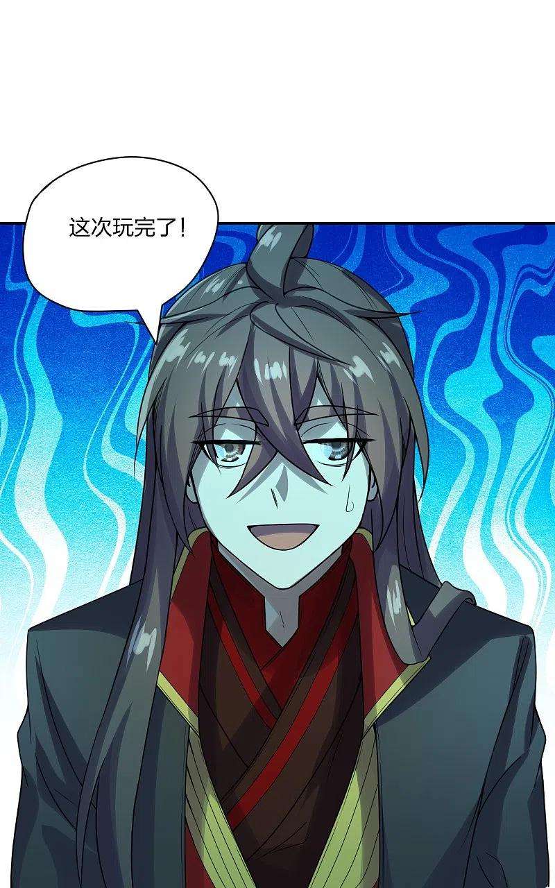 仙武帝尊240话 龙魂！