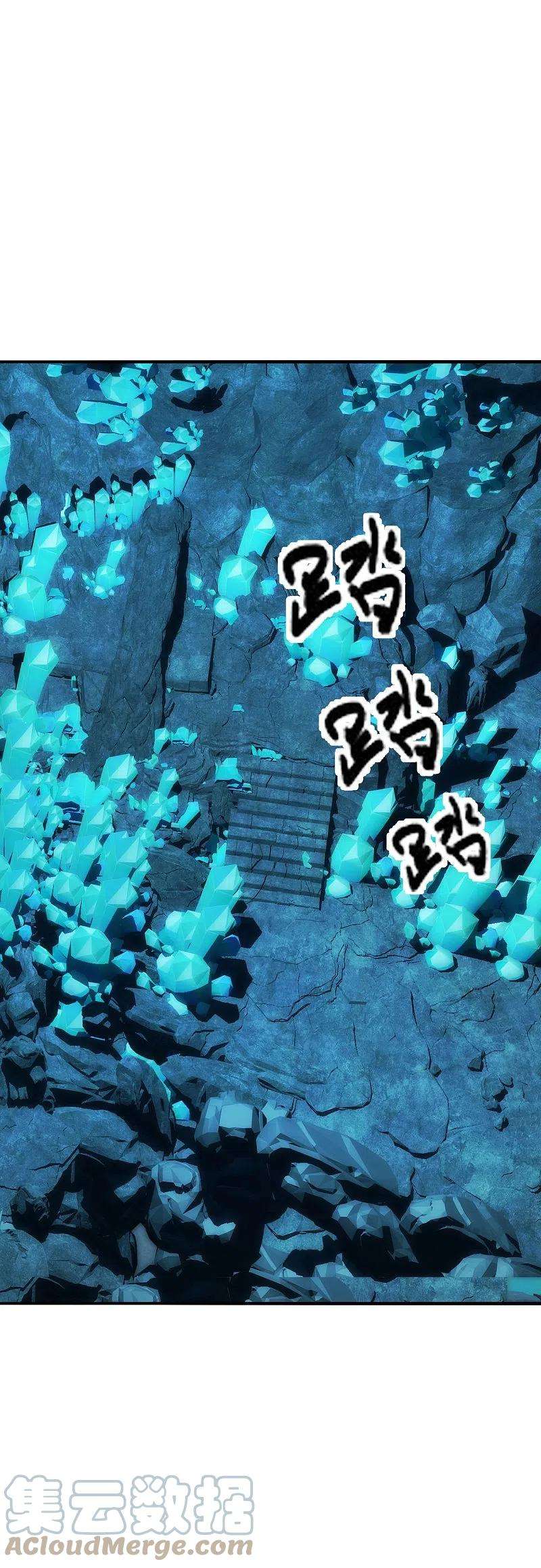 仙武帝尊240话 龙魂！