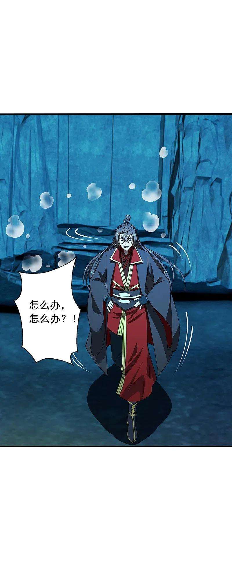 仙武帝尊240话 龙魂！