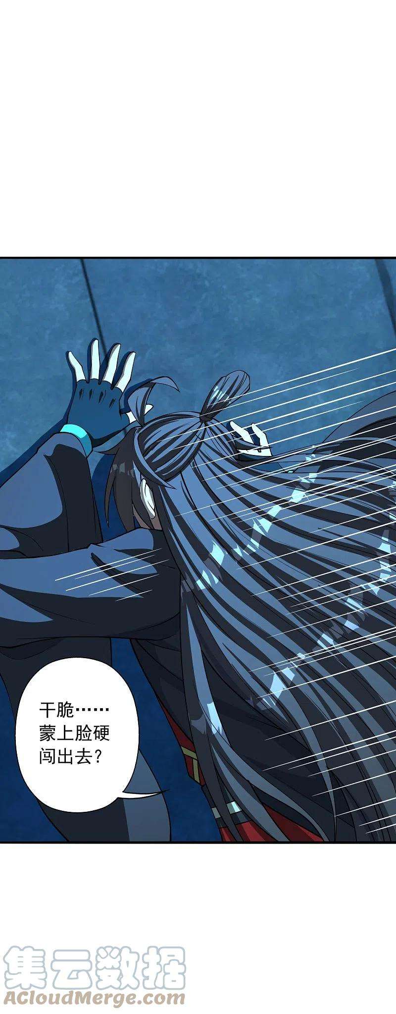 仙武帝尊240话 龙魂！