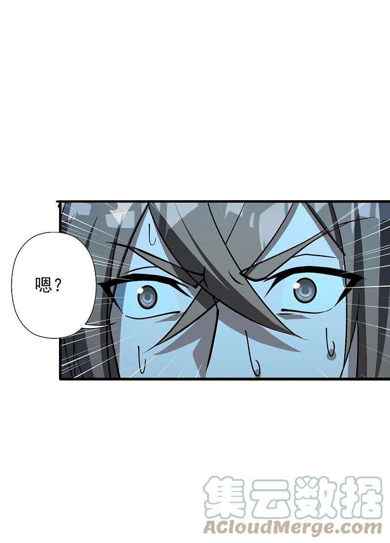 仙武帝尊240话 龙魂！