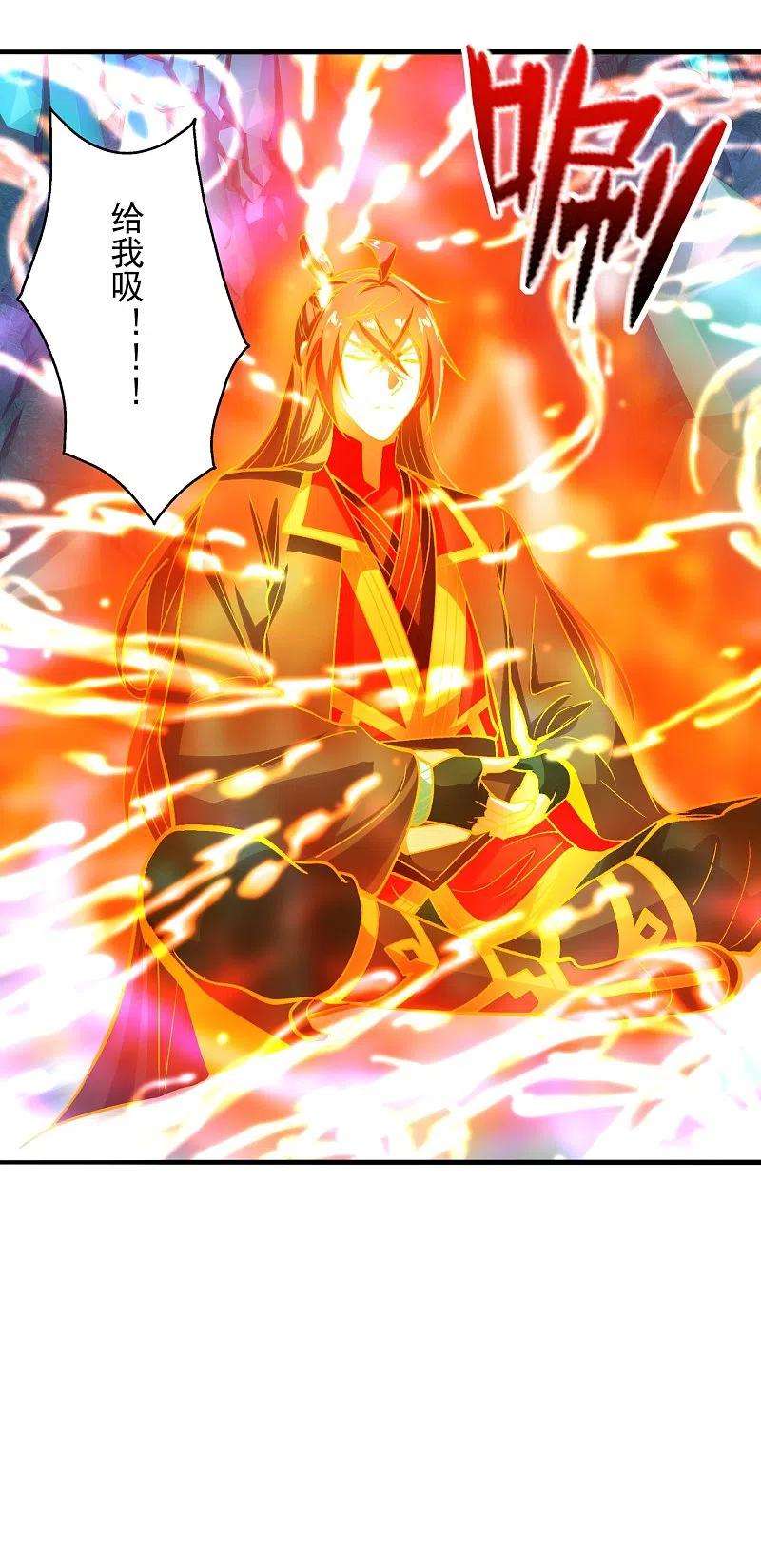 仙武帝尊242话 全体护犊子！