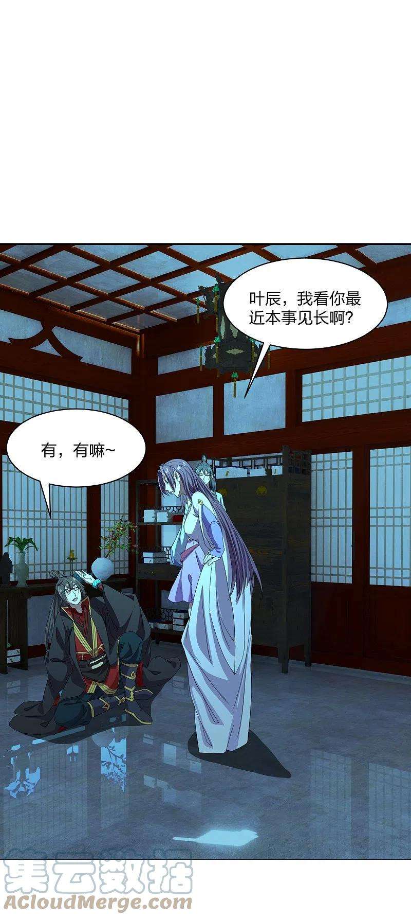 仙武帝尊242话 全体护犊子！