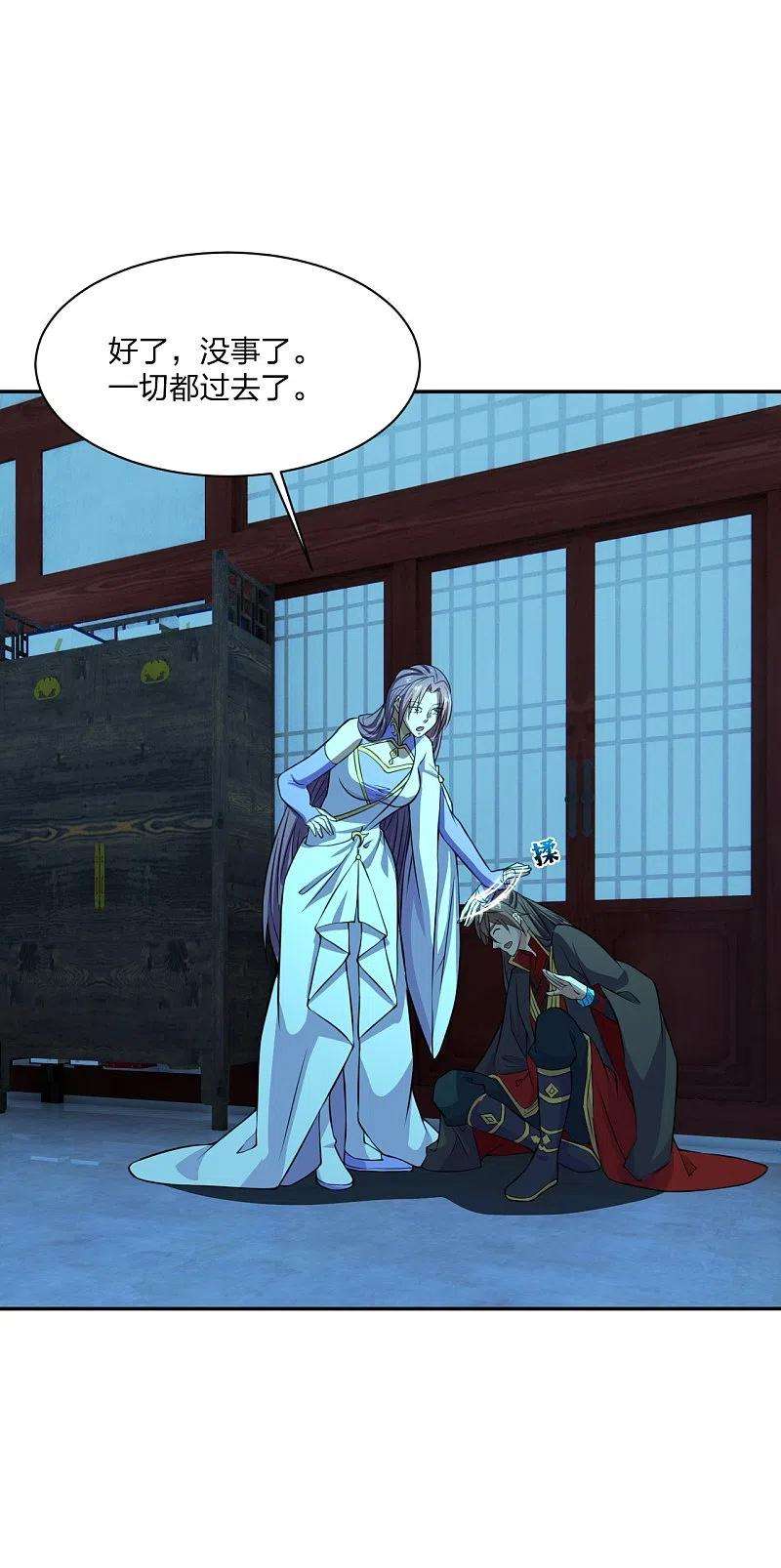 仙武帝尊242话 全体护犊子！
