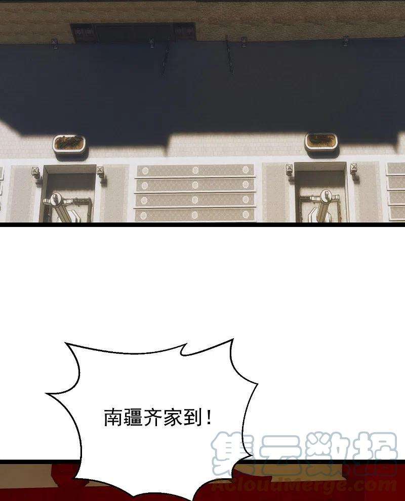 仙武帝尊243话 大比开始！