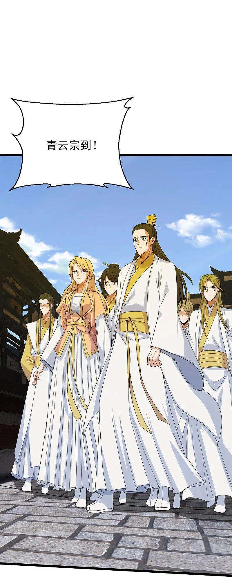 仙武帝尊243话 大比开始！