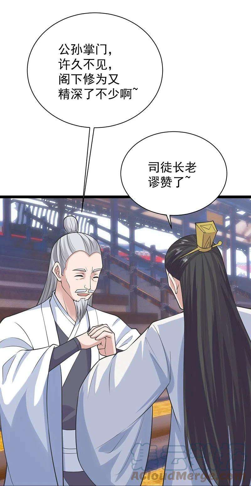 仙武帝尊243话 大比开始！