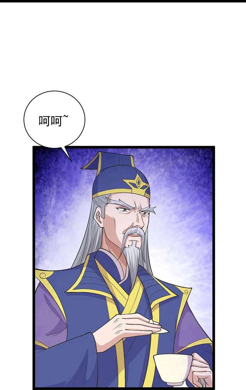 仙武帝尊243话 大比开始！