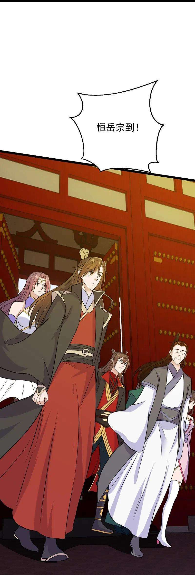 仙武帝尊243话 大比开始！