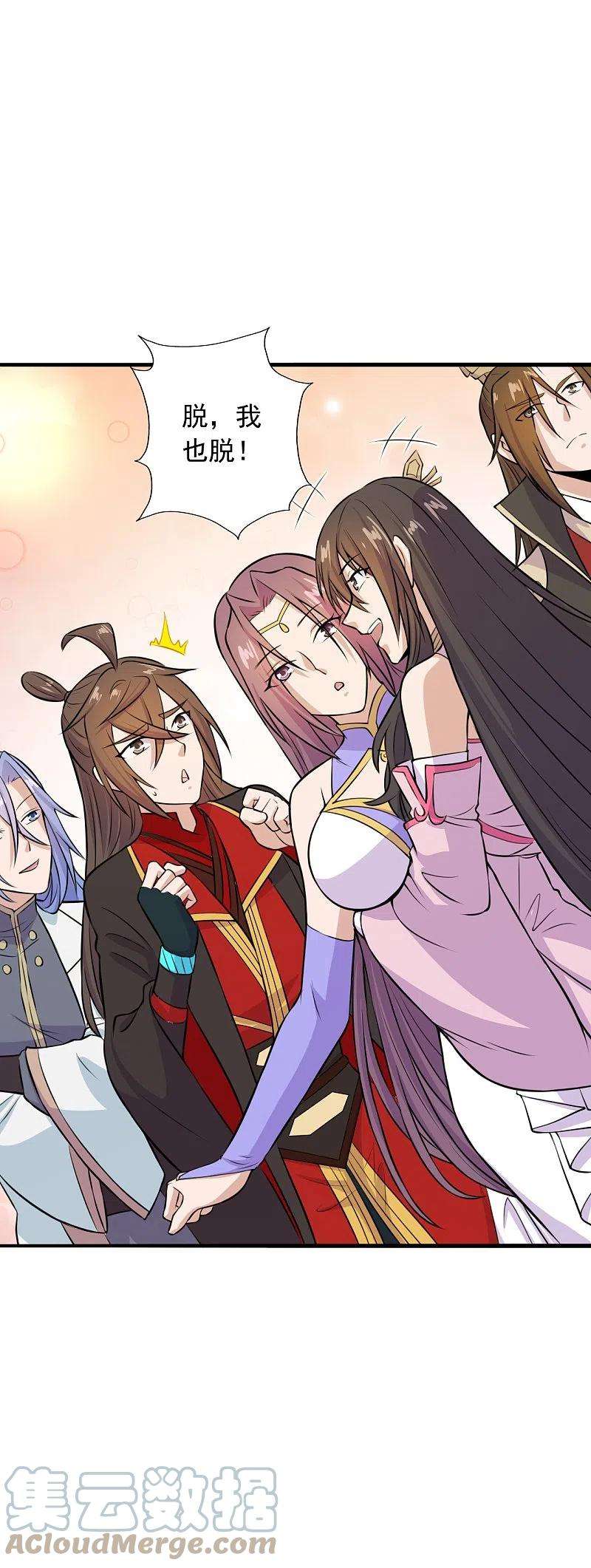 仙武帝尊243话 大比开始！