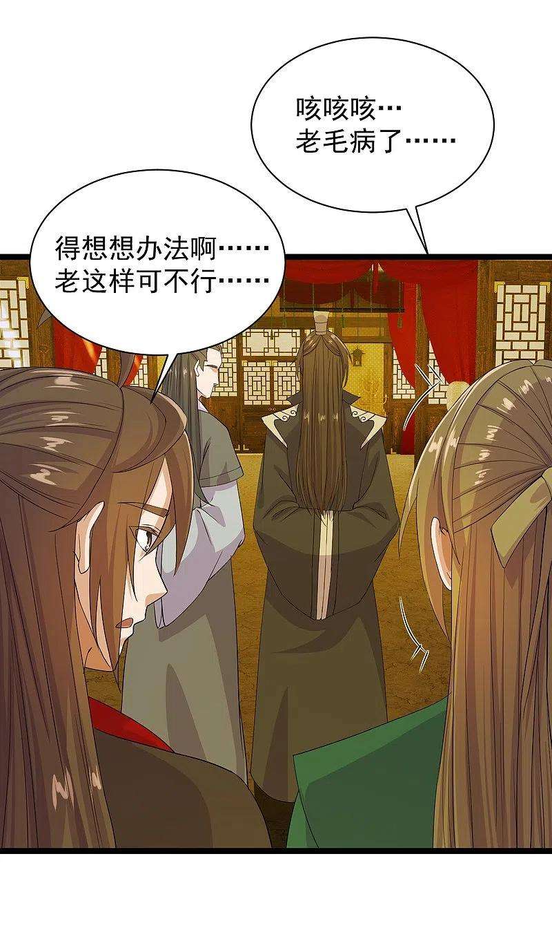 仙武帝尊243话 大比开始！