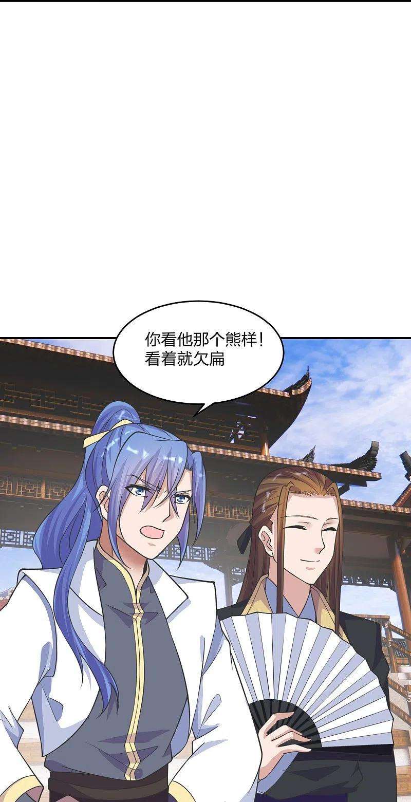 仙武帝尊244话 扯淡的抽签儿