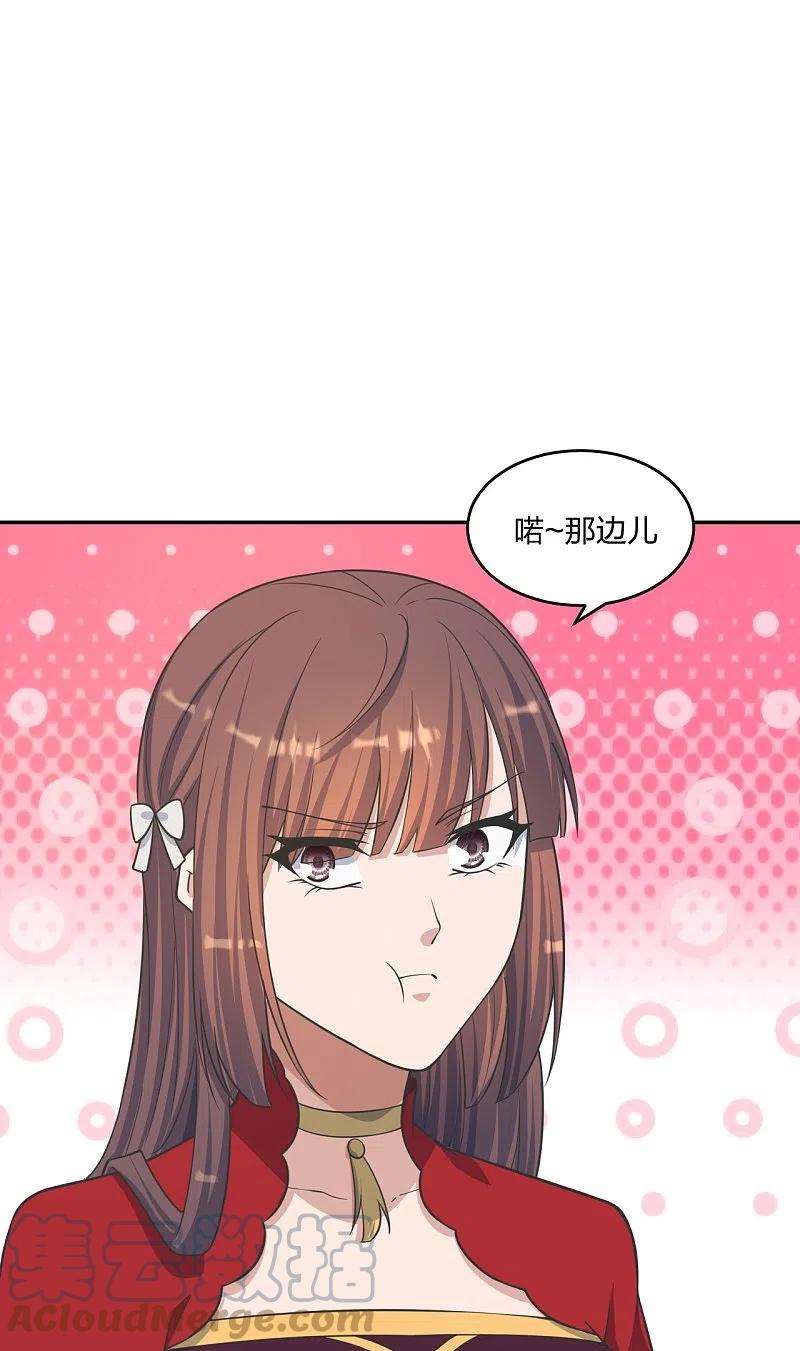 仙武帝尊244话 扯淡的抽签儿