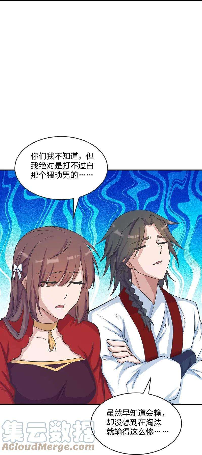 仙武帝尊244话 扯淡的抽签儿